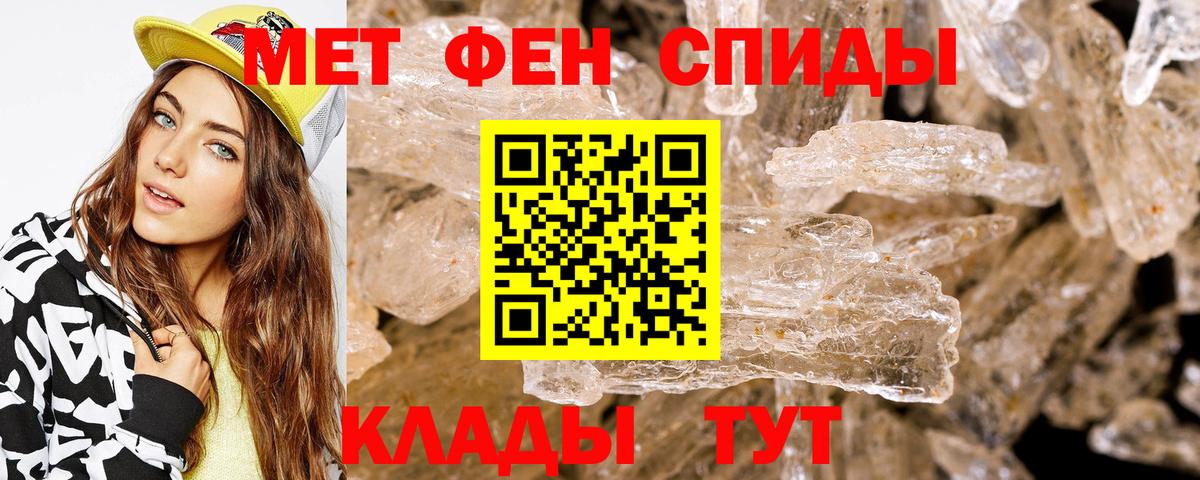 Амфетамин VHQ Ликино-Дулёво