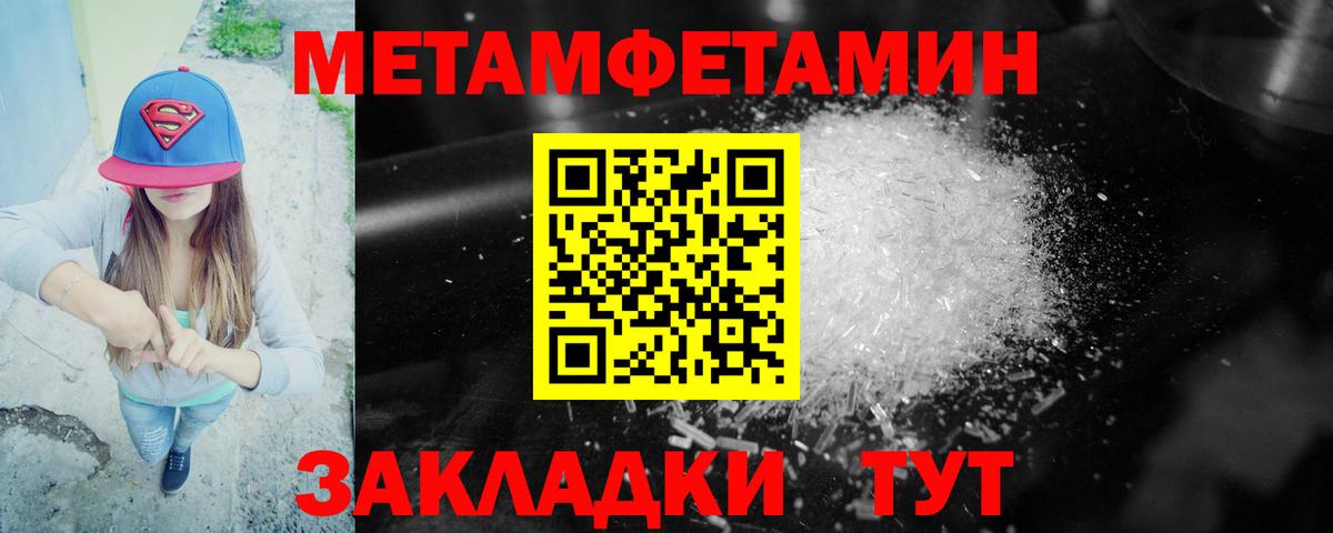 Ликино-Дулёво  Амфетамин Розовый  Амфетамин  Амфетамин  Вход с VPN 