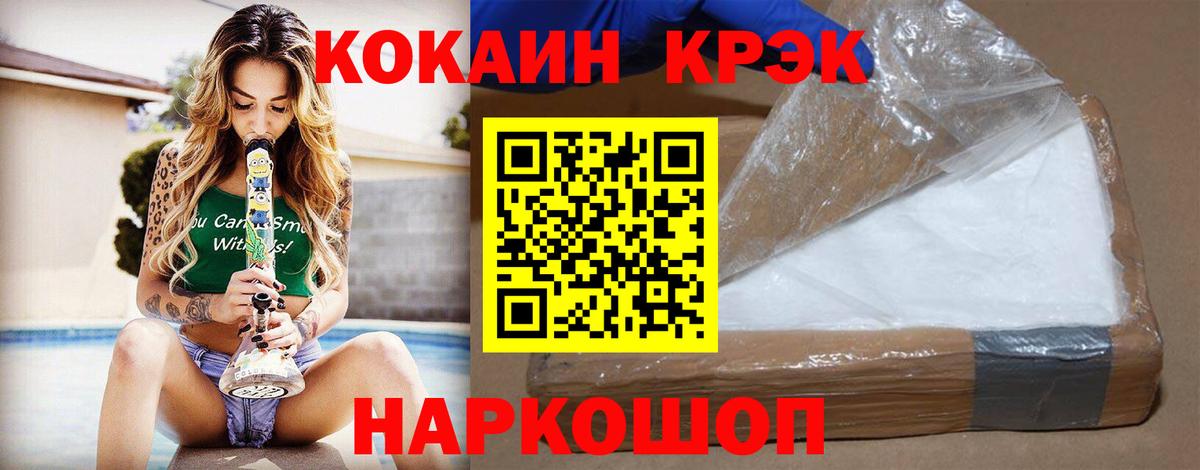 Кокаин VHQ Ликино-Дулёво