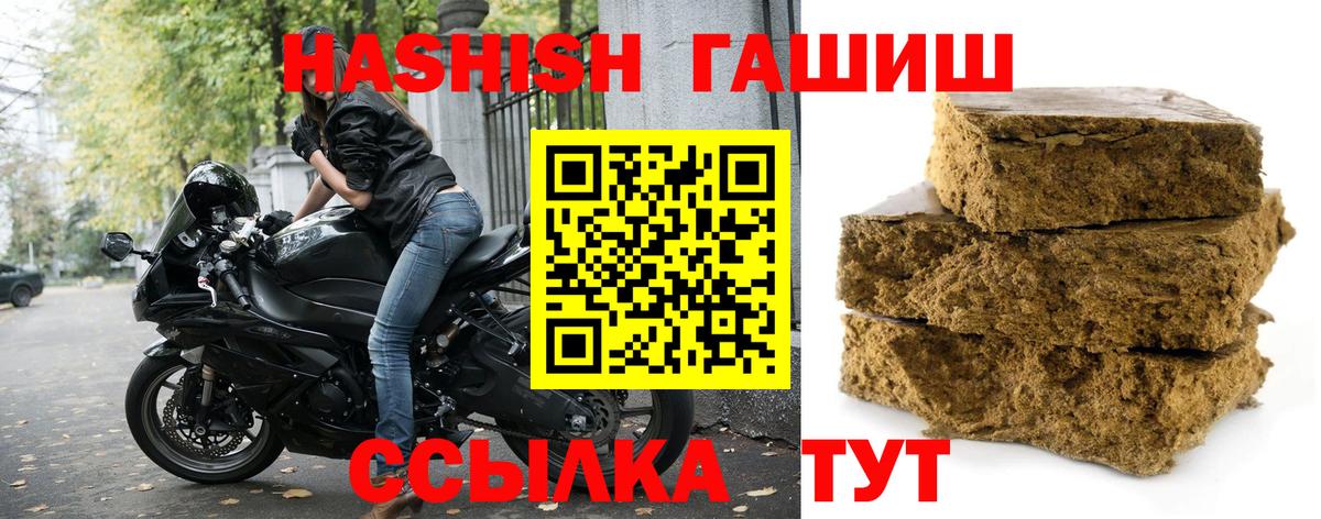 ГАШИШ Изолятор Ликино-Дулёво
