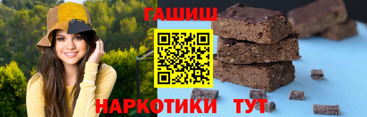 Гашиш гарик  Вход с VPN  Гашиш VHQ  Ликино-Дулёво 