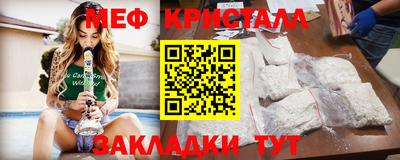 крисы Изобильный