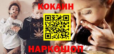 кокс Ирбит