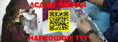 jwh Ипатово