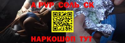 jwh Ипатово