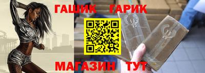 jwh Ипатово