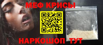 крисы Изобильный