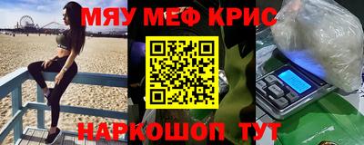 крисы Изобильный