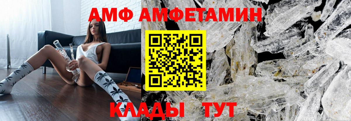 Первитин винт Ликино-Дулёво
