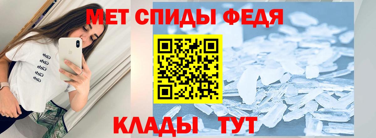 Первитин кристалл  Первитин  Ликино-Дулёво  Вход с VPN 